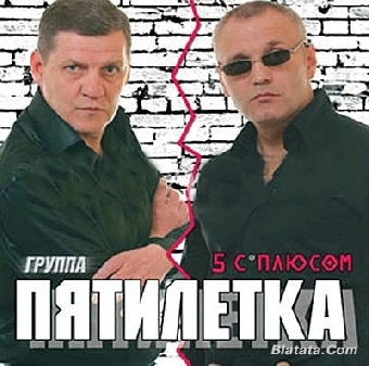 Беларусь за пятилетку увеличит экспорт услуг не менее чем в 3 раза
