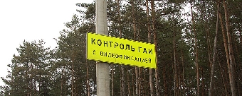 Система видеофиксации дала сбой