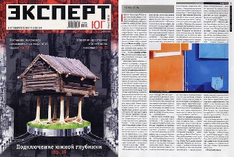Кто попал в "черный список" деятелей культуры?