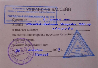 Справка на продажу авто в РФ больше не понадобится