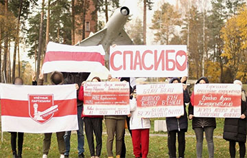 «Белорусы, поддержим наших героев!»