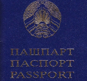 Подготовлен проект указа о Банке развития Республики Беларусь