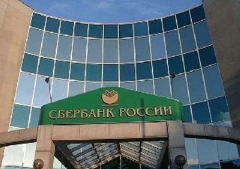 Сбербанк России готов участвовать в процессах приватизации в Беларуси - Греф