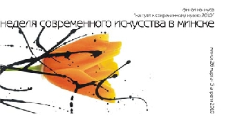 Искусство современной Африки будет представлено на выставке в Минске