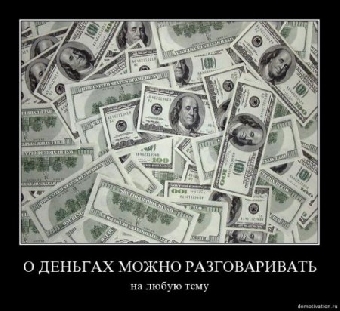 Беларусь притормозила инфляцию на 1,5%