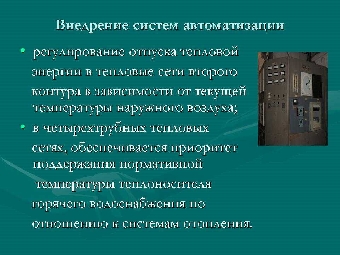 В Беларуси нет планов по сокращению бюджетных расходов на социальную сферу