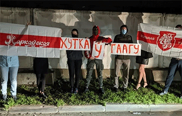 Минские партизаны вышли на акцию протеста с национальными флагами