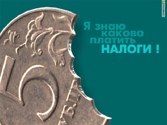 Долг платежом красен