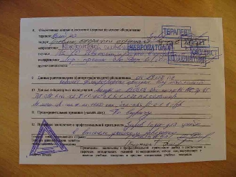 Две жительницы Слонима осуждены за подделку справок на оформление кредитов