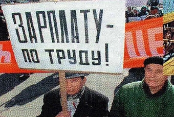 За февраль средняя зарплата в Беларуси возросла на 2,1% до Br1439,3 тыс.