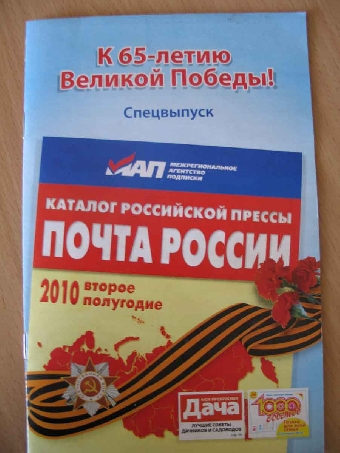 Талоны на льготный проезд по территории СНГ белорусским инвалидам и участникам ВОВ будут выданы