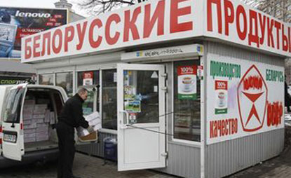 Беларусь на 83 процента обеспечивает себя собственным продовольствием
