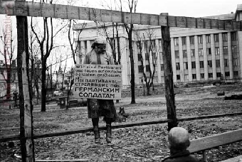 Акция в оккупированном Минске  (Фото)