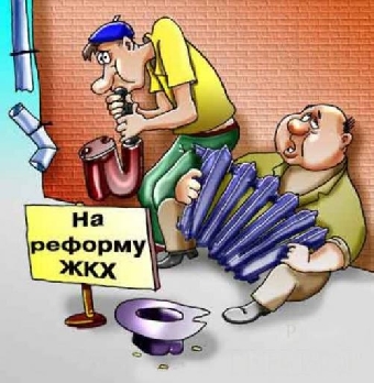 Межведомственный совет по реформе в строительной отрасли и ЖКХ будет создан в Беларуси