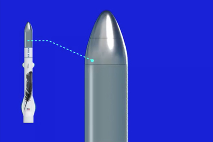 В США представили головной обтекатель новой тяжелой ракеты