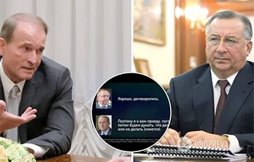Украинские СМИ опубликовали разговор якобы Медведчука с президентом российской «Транснефти»