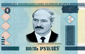 Бюджет Беларуси впервые в истории запланирован с дефицитом