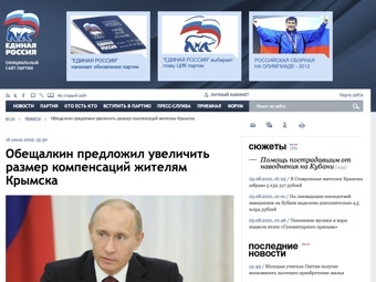 Навальный представил "Добрый браузер правды"