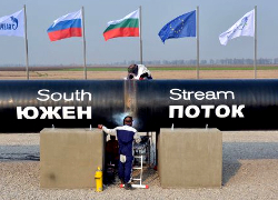 Россия официально уведомила ЕС об отказе от «Южного потока»