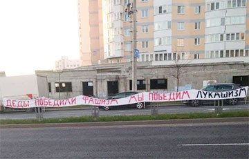 Минчане из Фрунзенского района провели дерзкую акцию в честь Дня Победы