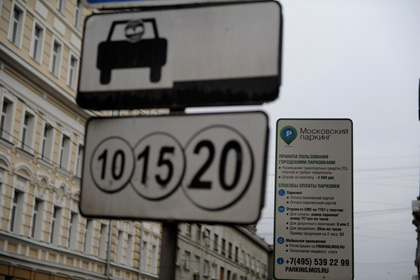 Столичные водители смогут оплачивать парковку «Деньгами Mail.ru»