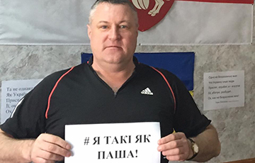 Белорусы солидарны с витебским правозащитником