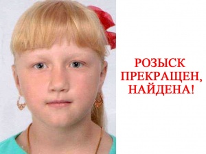 Пропавшую девочку нашли в России