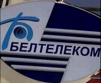 "Белтелеком" расширил внешний интернет-шлюз до 110 Гбит/с