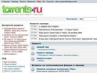 СКП назвал причину закрытия Torrents.ru