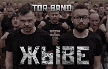 Группа TOR BAND записала новую протестную песню «Жыве»