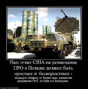 В Беларуси создана единая система защиты от ЧС