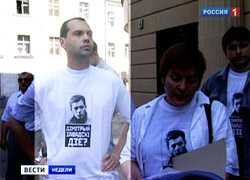 Телеканал «Россия» рассказал об убийствах оппонентов Лукашенко (Видео)