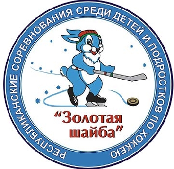 Команда из Пружан победила в турнире "Золотая шайба" в младшей возрастной группе
