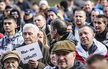Белорусы объединяются для борьбы с декретом о «тунеядцах»