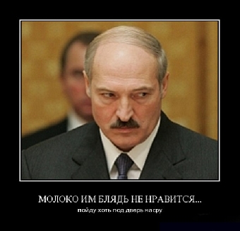 А.Лукашенко хочет вернуть доверие Польши