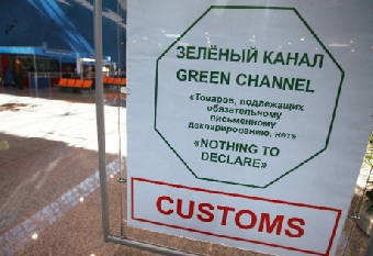 Россия ратифицировала соглашение о порядке перемещения товаров физлицами через границу Таможенного союза