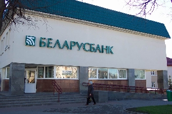 Кредитный рейтинг «Беларусбанка» упал до «В/В»