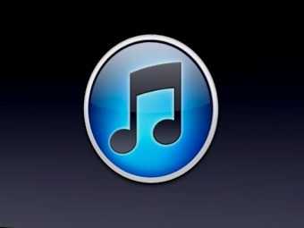 Вышла новая версия iTunes