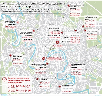 Четыре минские больницы приняли пострадавших от взрыва в метро