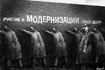 Радикальная модернизация экономики намечена в программе социально-экономического развития Беларуси на 5 лет
