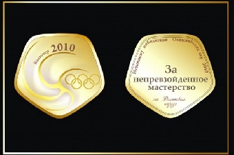 "Налібокі" и "Сваяк" получили золотую и серебряную медали на конкурсе в Минске