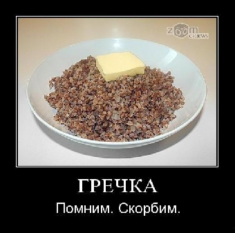 Внутренний рынок Беларуси полностью обеспечен сахаром - Минторг