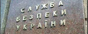 Всех дезинформаторов и распространителей панических слухов вызовут в прокуратуру