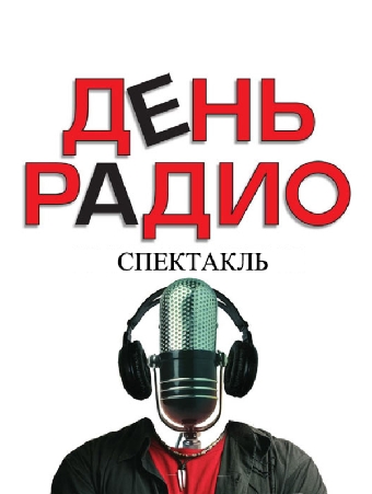 Российский Первый канал: Что это за "токари" и "электрики"?
