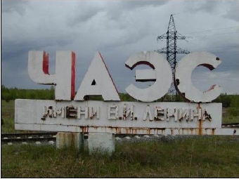 Беларусь вплотную приблизилась к этапу возрождения пострадавших от аварии на ЧАЭС территорий
