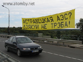 Беларусь разработает план на случай аварии на АЭС