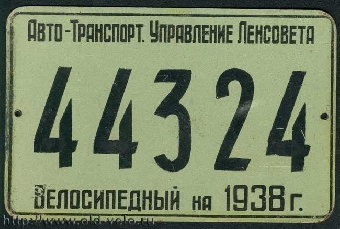 Все мопеды с 23 апреля подлежат регистрации в ГАИ