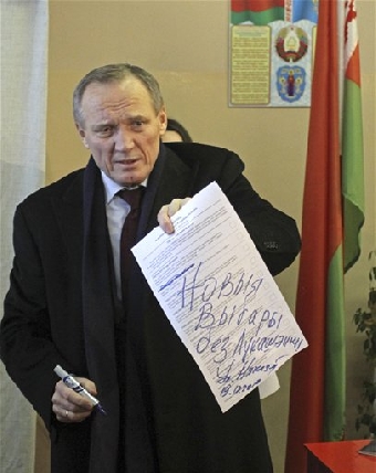 Начались судебные слушания по делу экс-кандидата на президентский пост Санникова