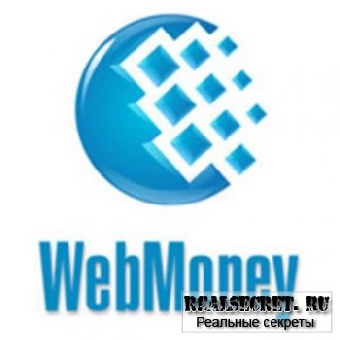 В белорусских интернет-магазинах можно будет расплатиться WebMoney