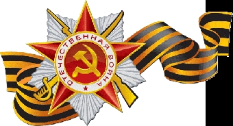 Подвиг участников Великой Отечественной войны никогда не будет забыт - Ладутько